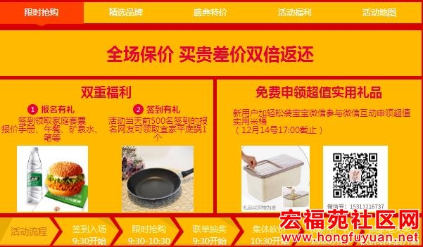360截图20181212164607340.jpg