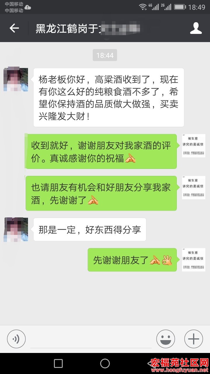 黑龙江.jpg