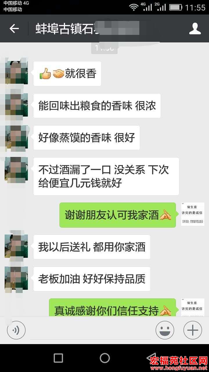 蚌埠.jpg