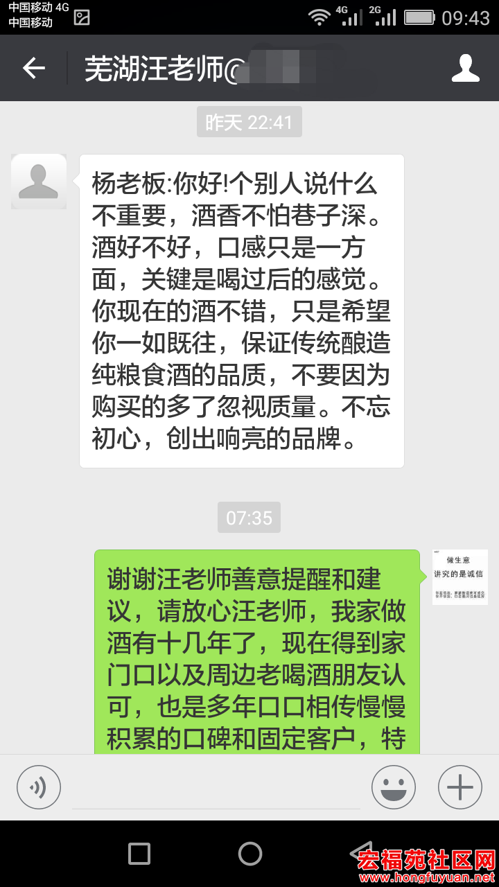 芜湖汪老师.png