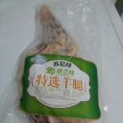 苏尼特特选羊腿,团购价95元每条